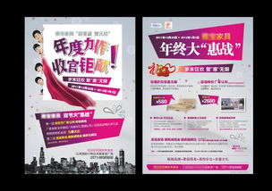 蘇州DM宣傳單頁設(shè)計印刷 打造專業(yè)高效品牌形象的關(guān)鍵